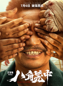 姐妹的性福剧本2